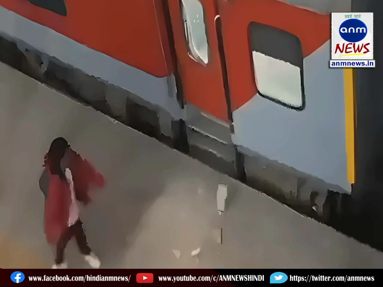 train attacked