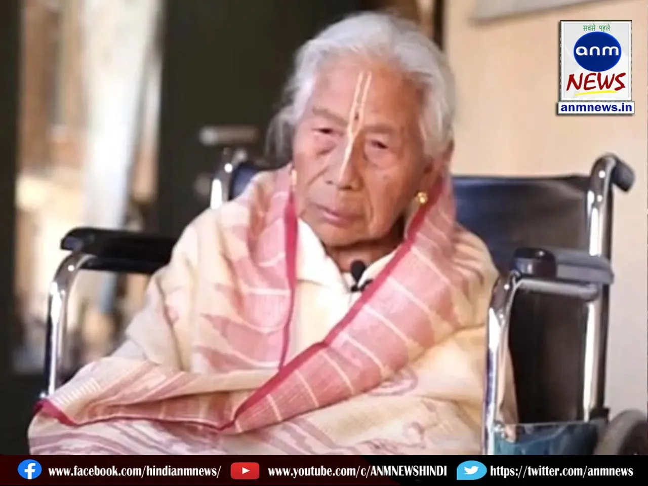 Padma Shri