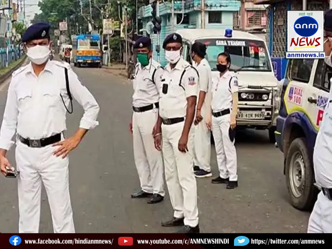 Kolkata Police STF