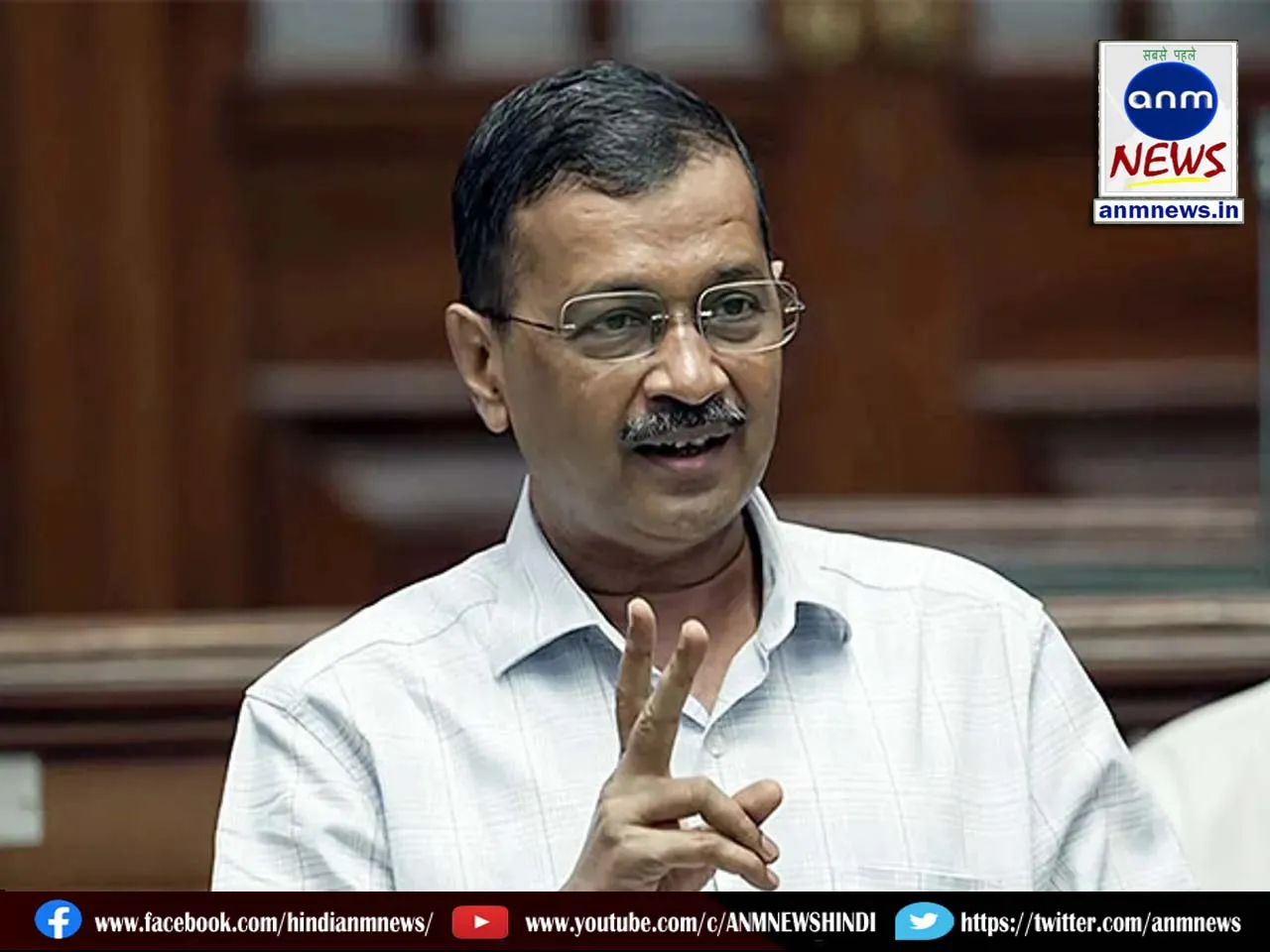 kejriwal