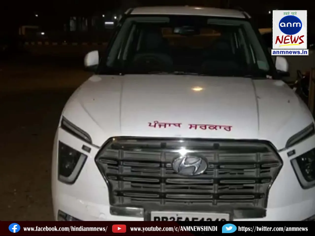 delhi police