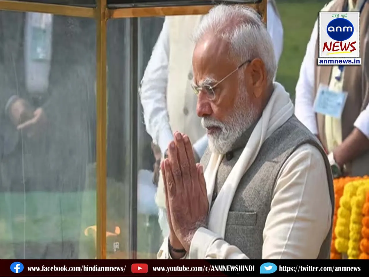 Narendra Modi
