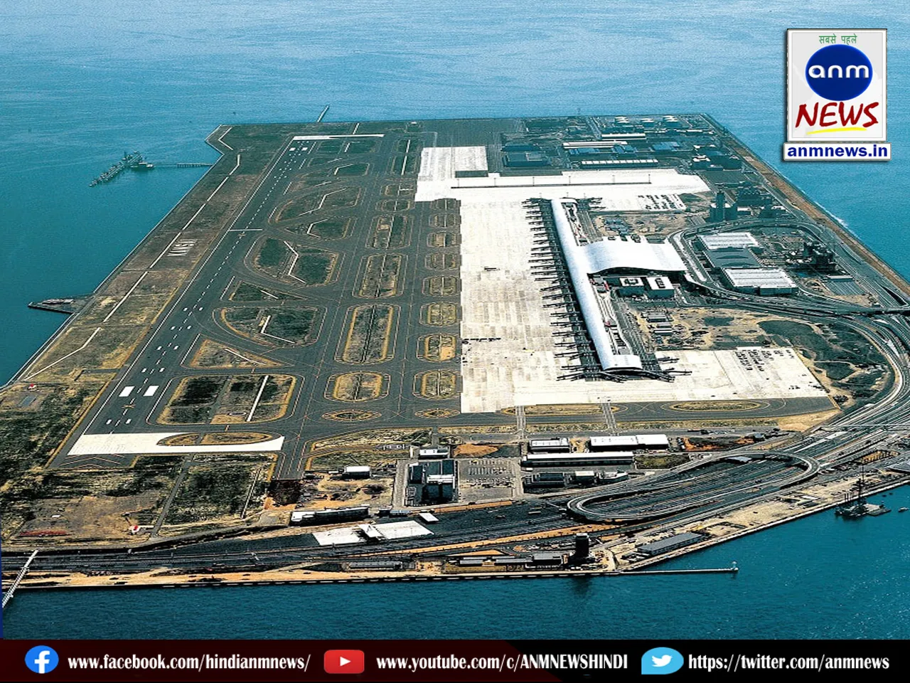Floating airport 