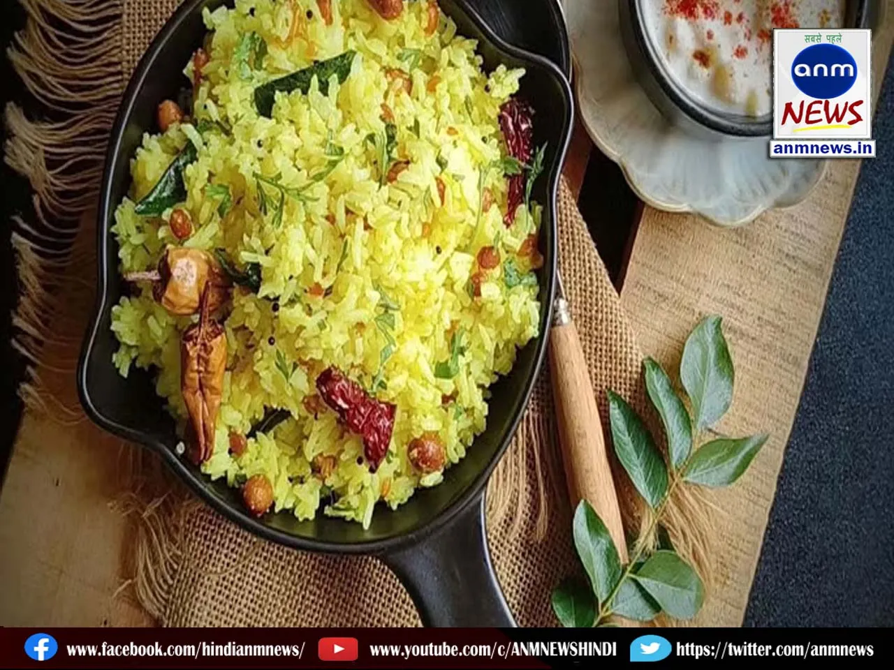 lemon rice