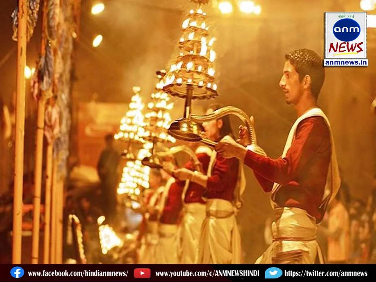varanasi