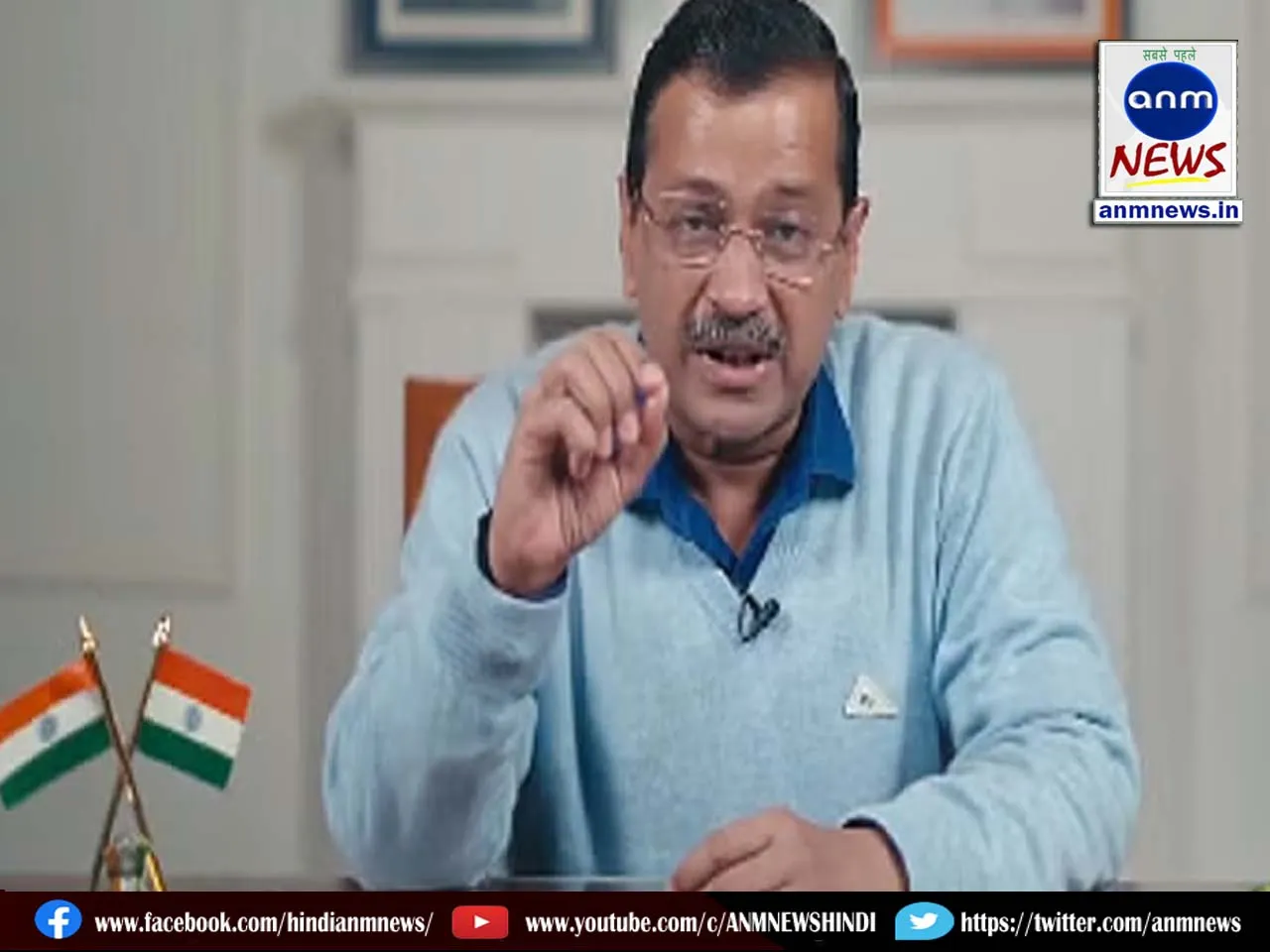 bjp and aap
