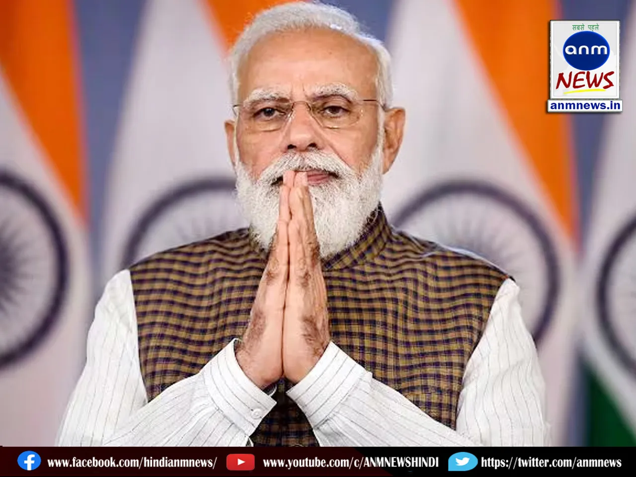Prime Minister Modi