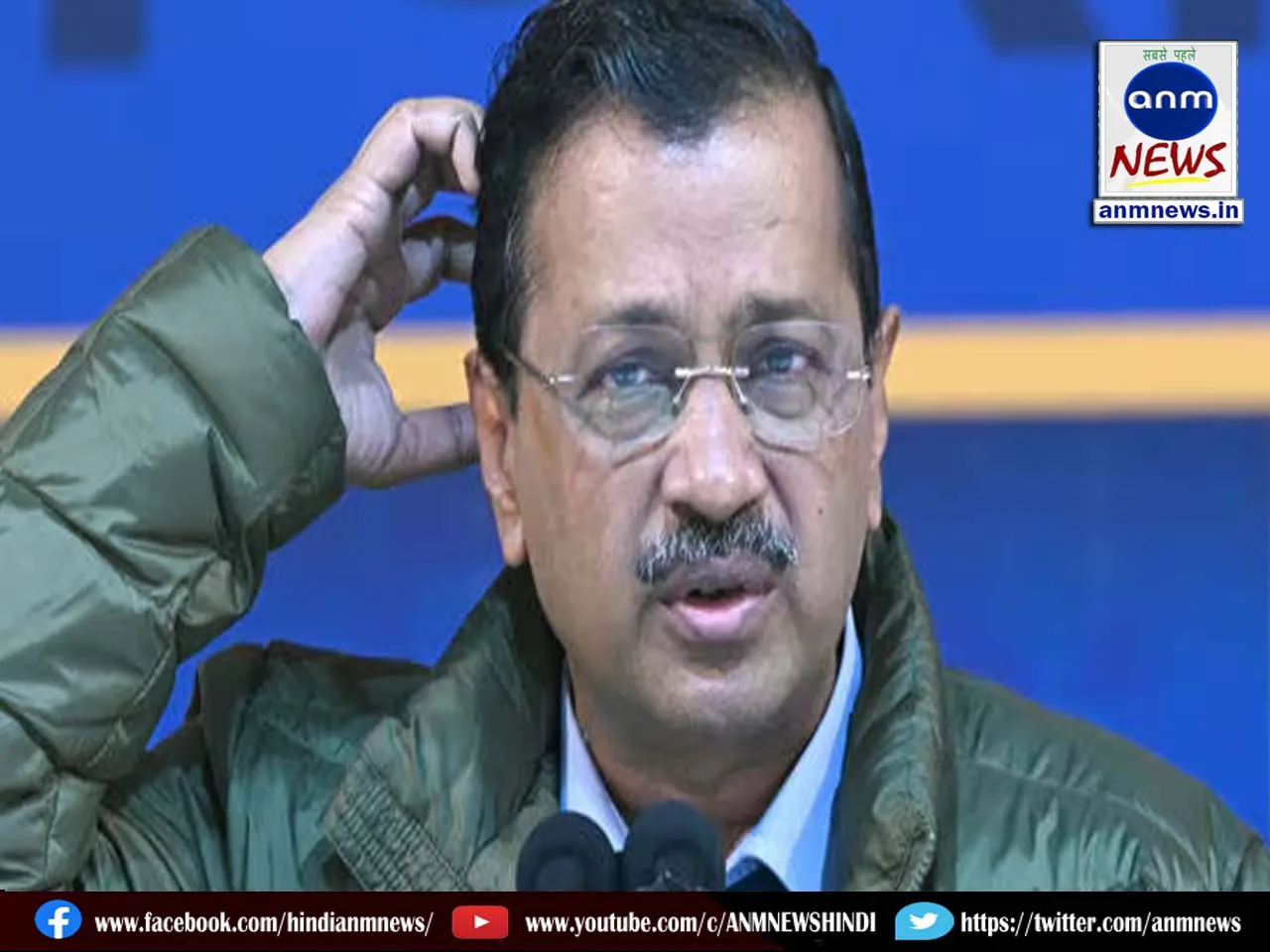 kejriwal 09