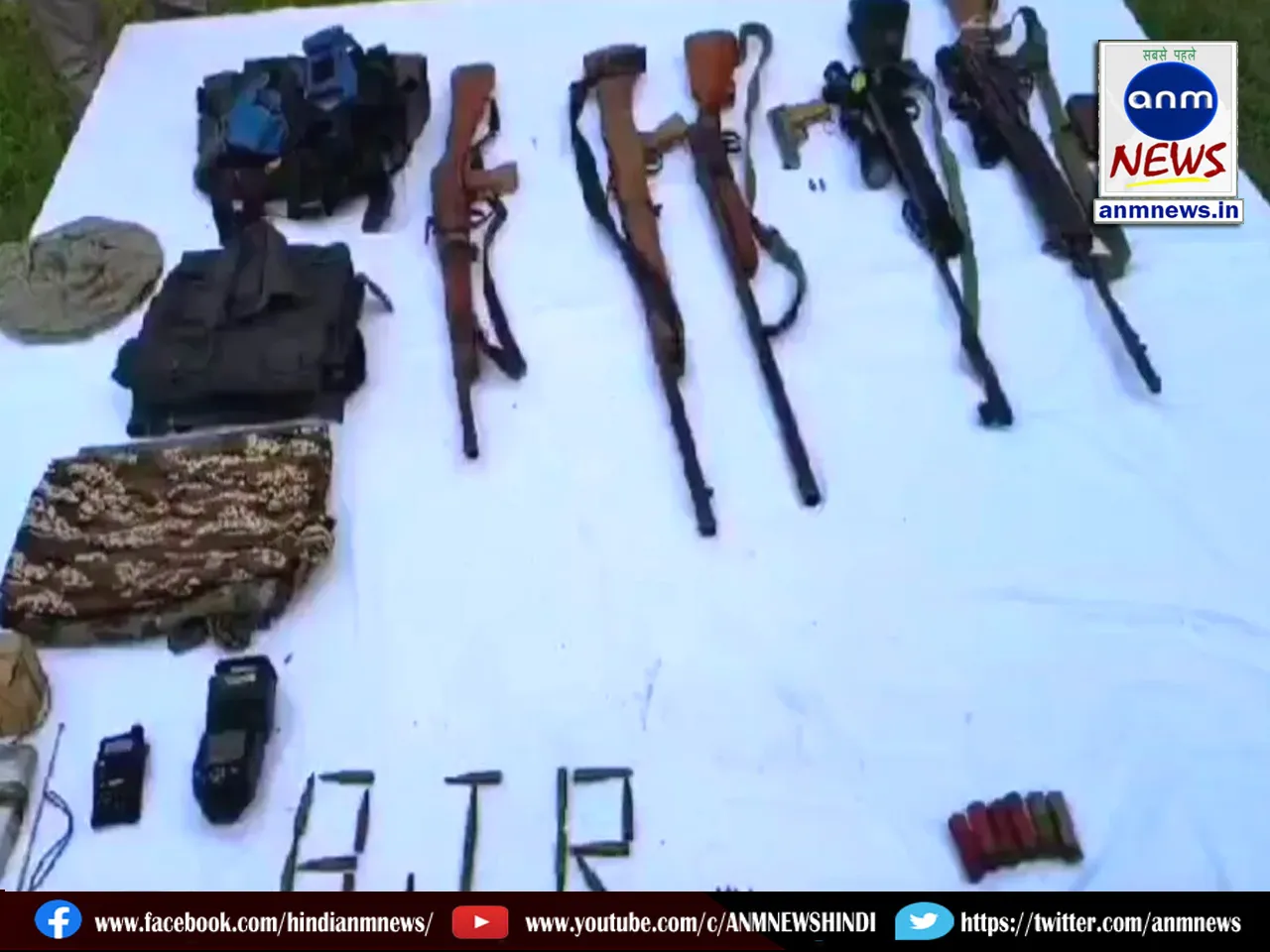 One arrested with firearms on India-Bangladesh border