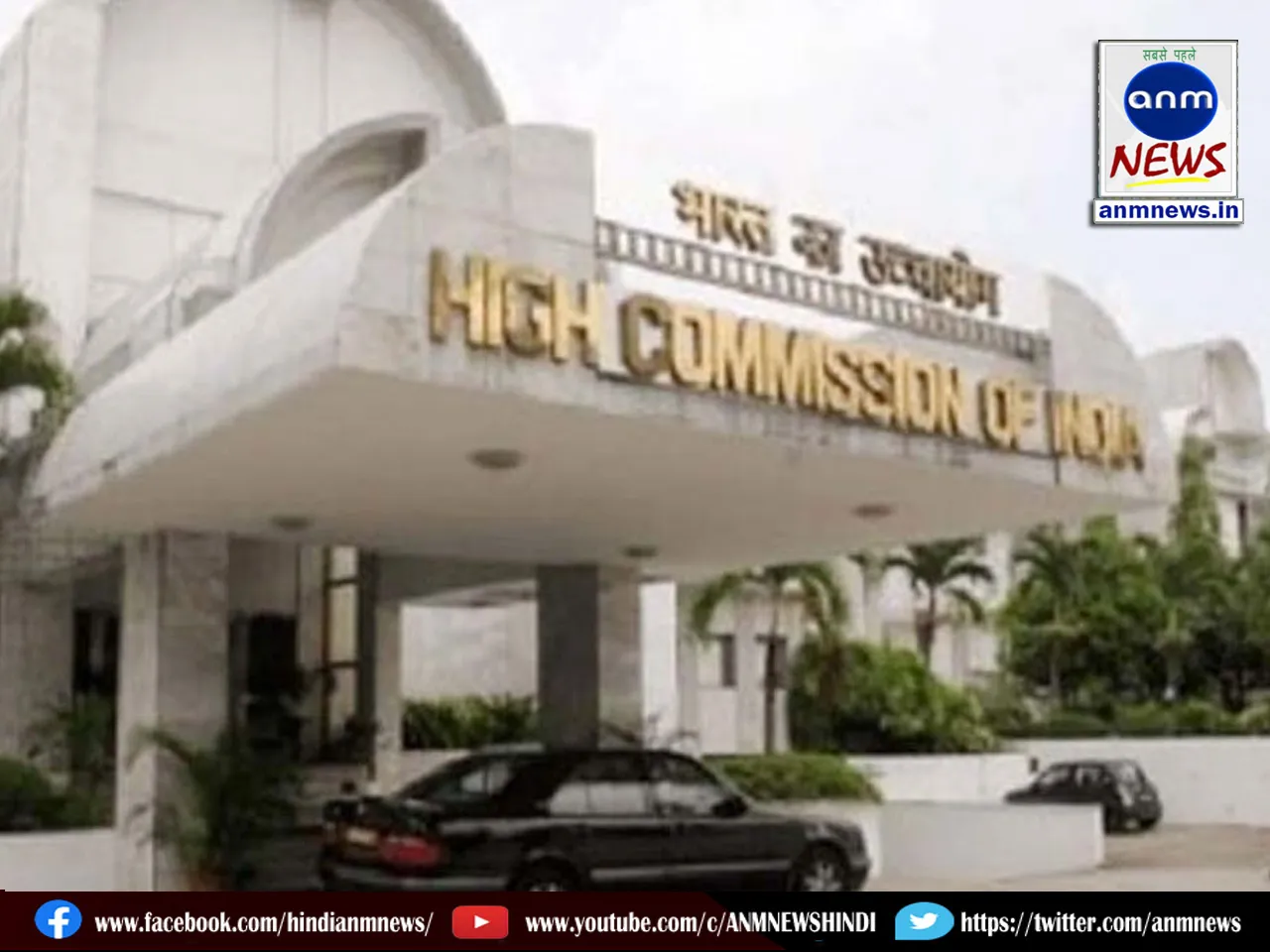 Indian High Commission official in Bangladesh accused of corruption