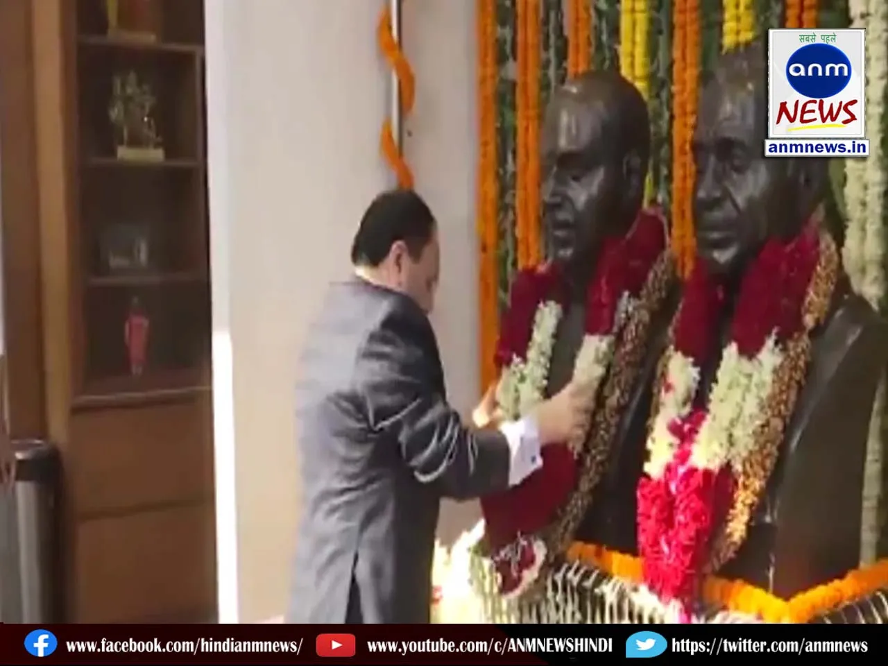 BJP National President