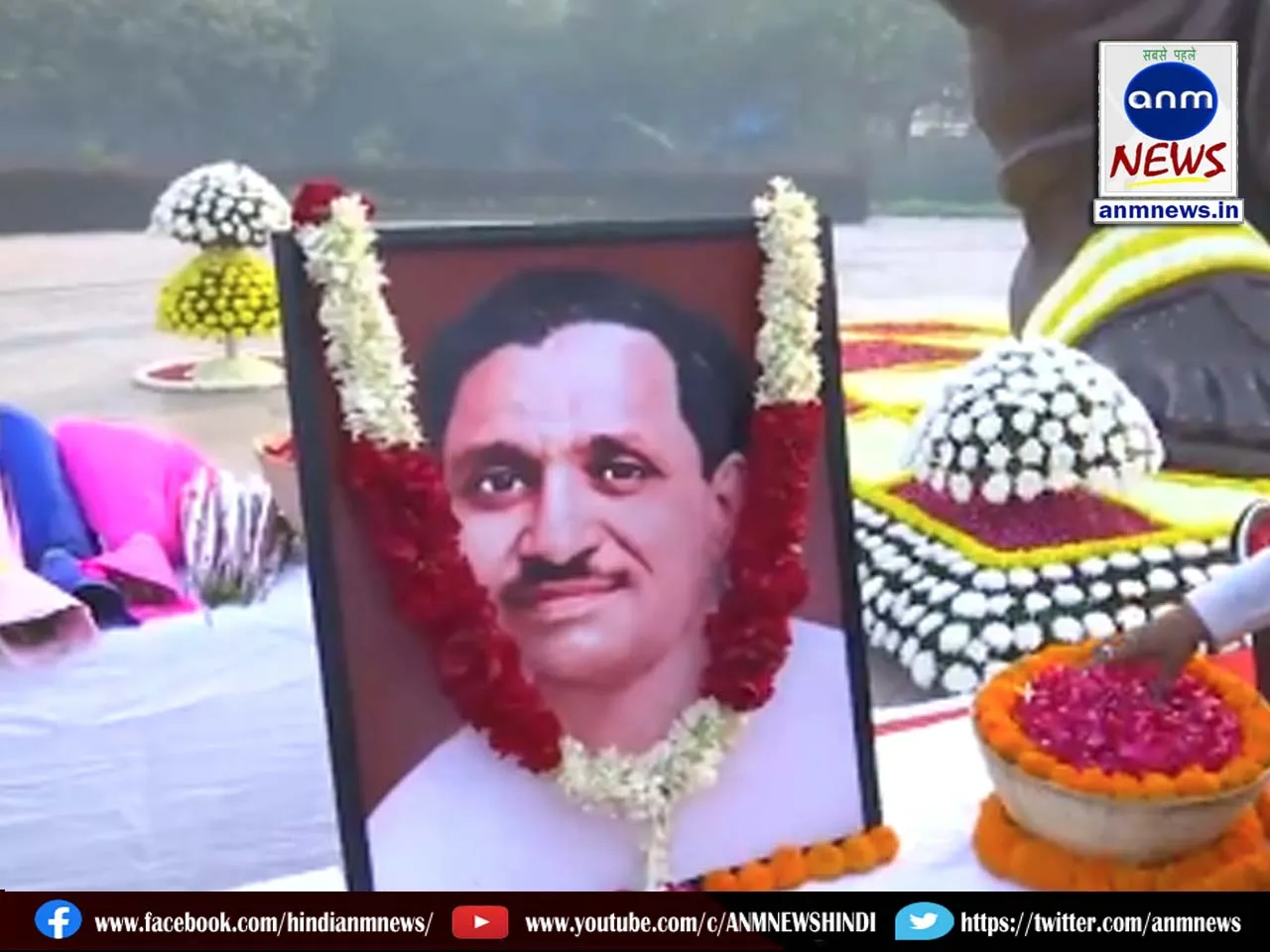 Pandit Deendayal