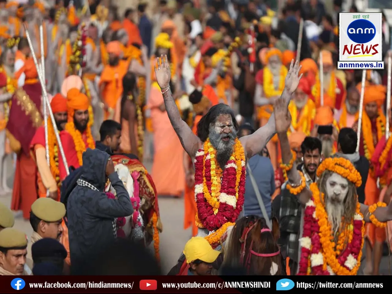maha kumbh
