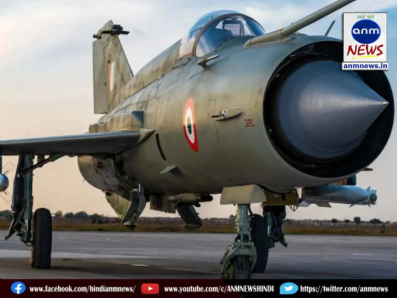 Aero India