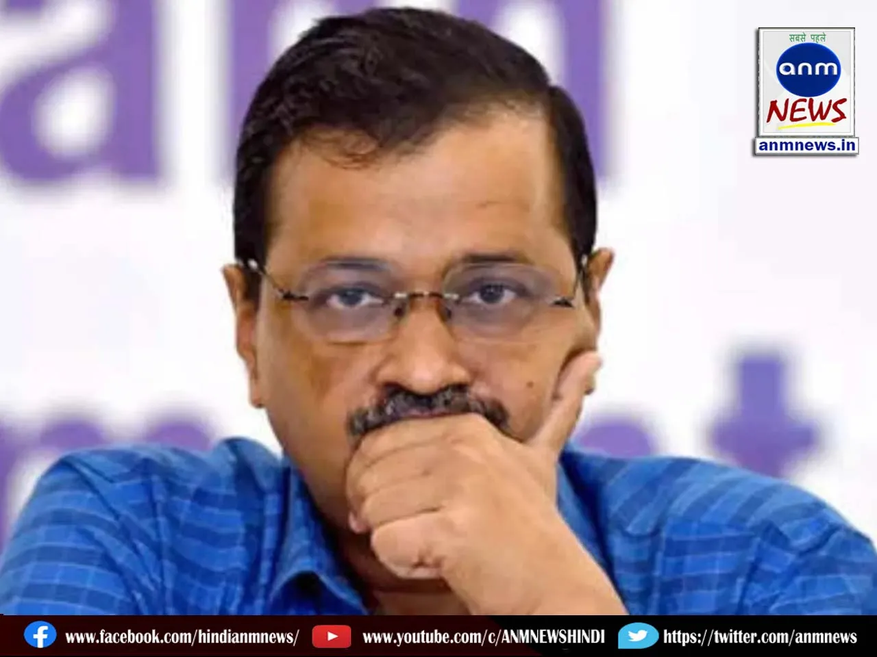 kejriwal