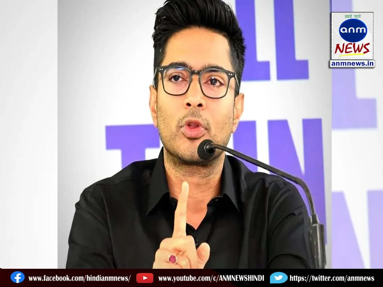 Abhishek Banerjee