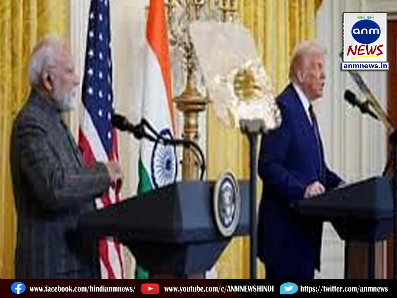 modi and Trump