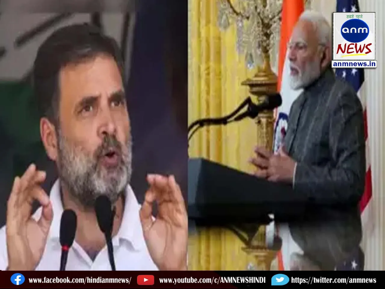 Rahul Gandhi