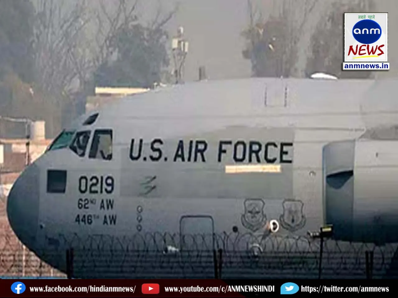 us plane