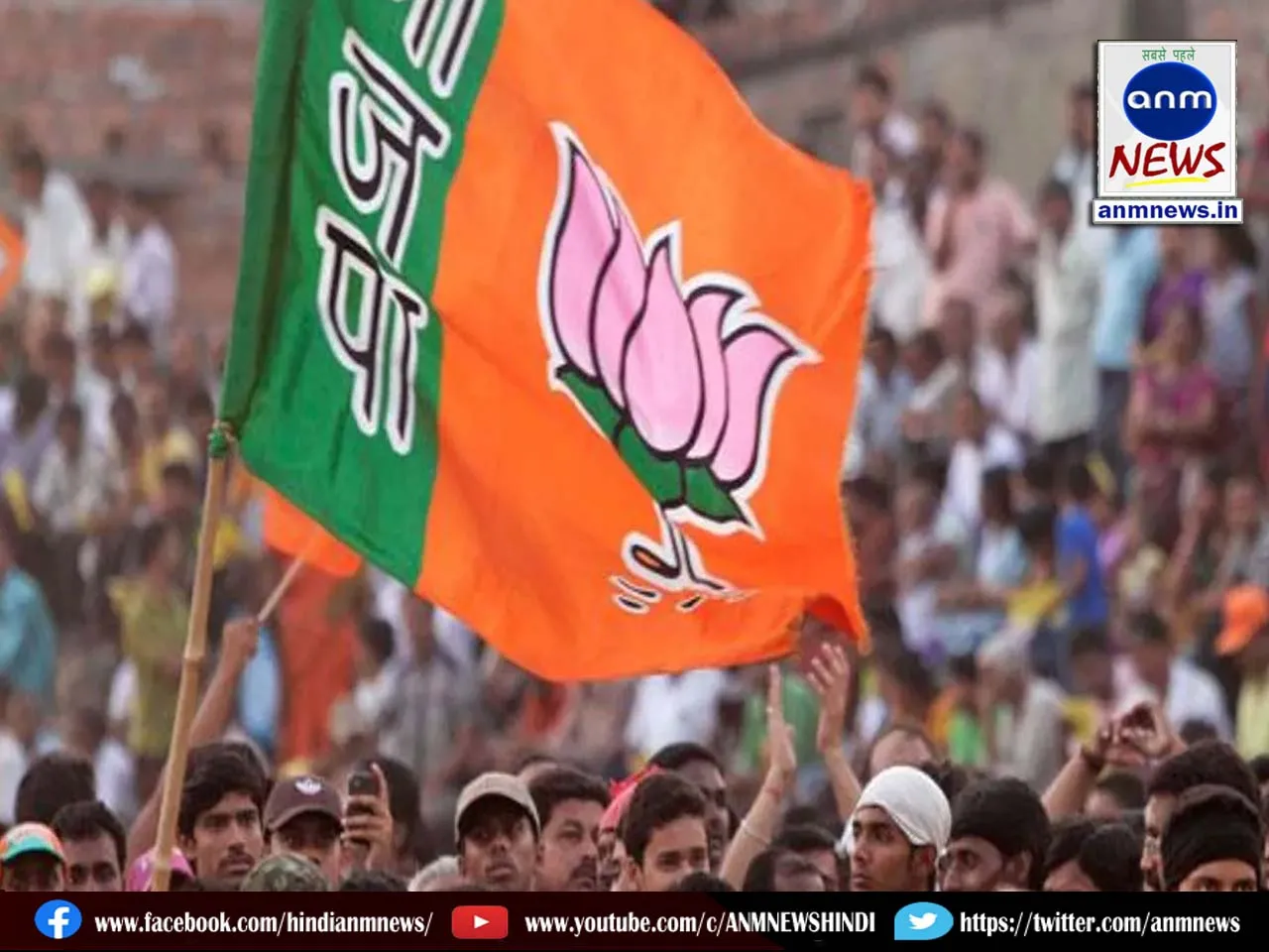 bjp