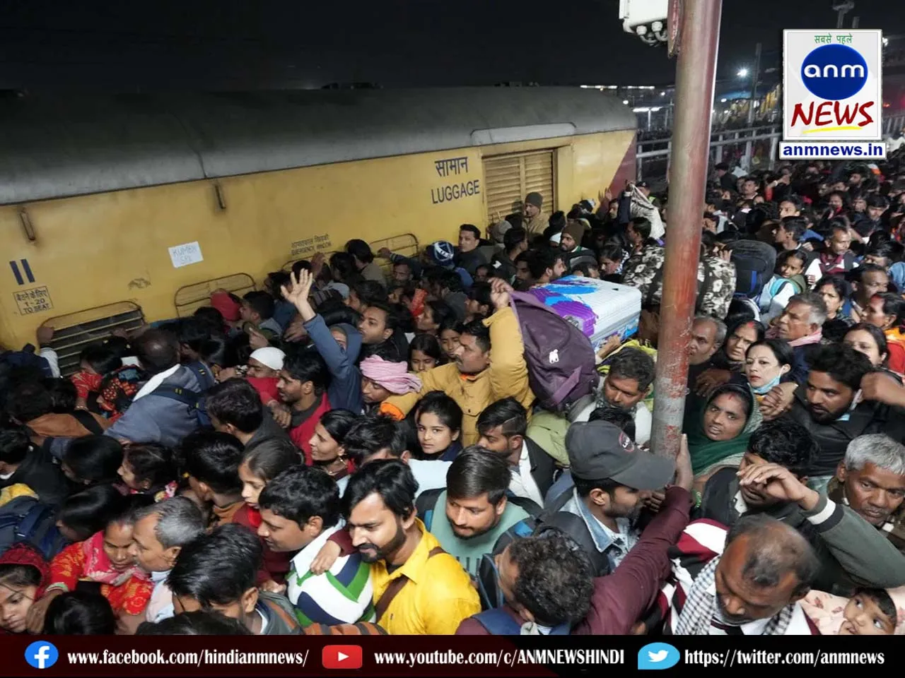 crowd
