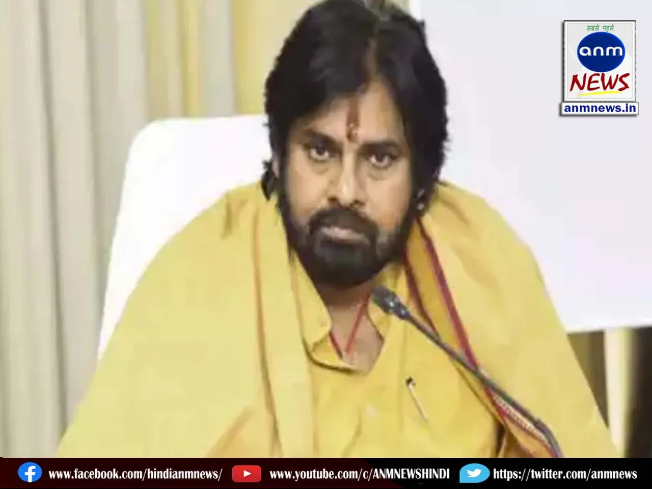 pawan kalyan
