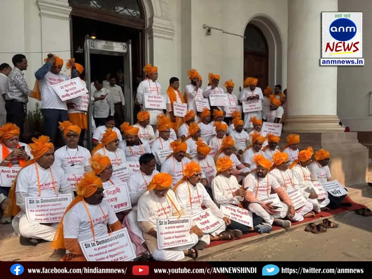 bjp protests