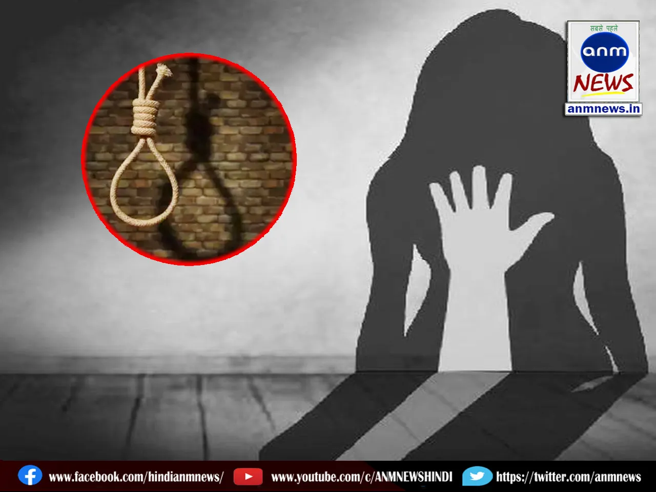 Death sentence to rapist