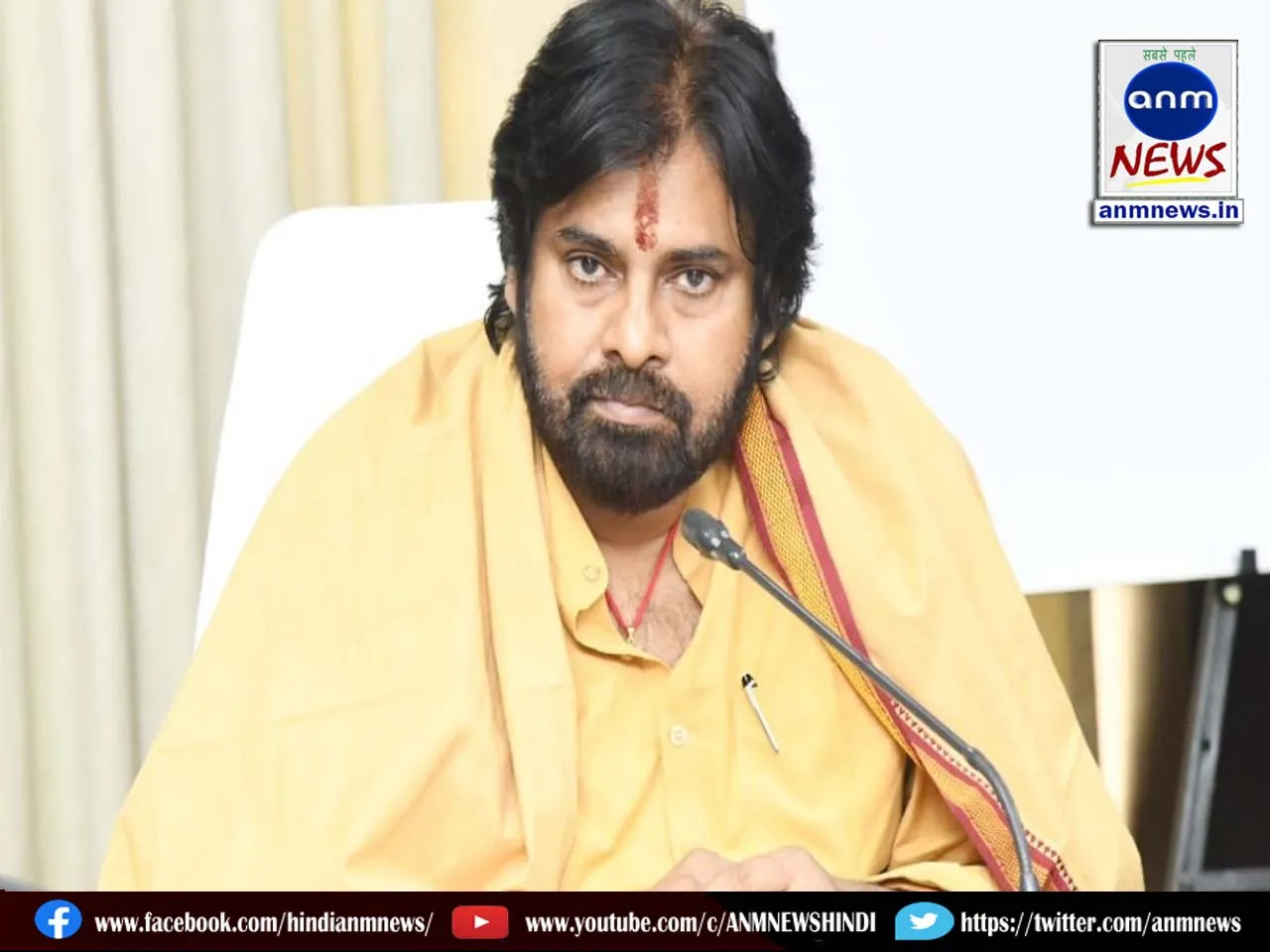 Pawan Kalyan