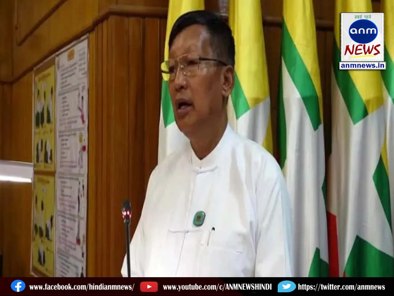 Minister U Tin Oo Lwin