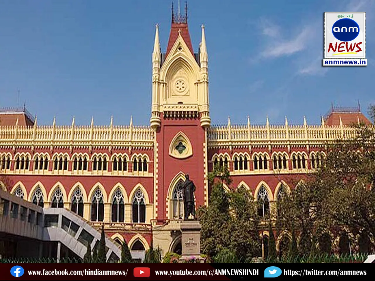 Mother tongue given respect in kolkata High Court