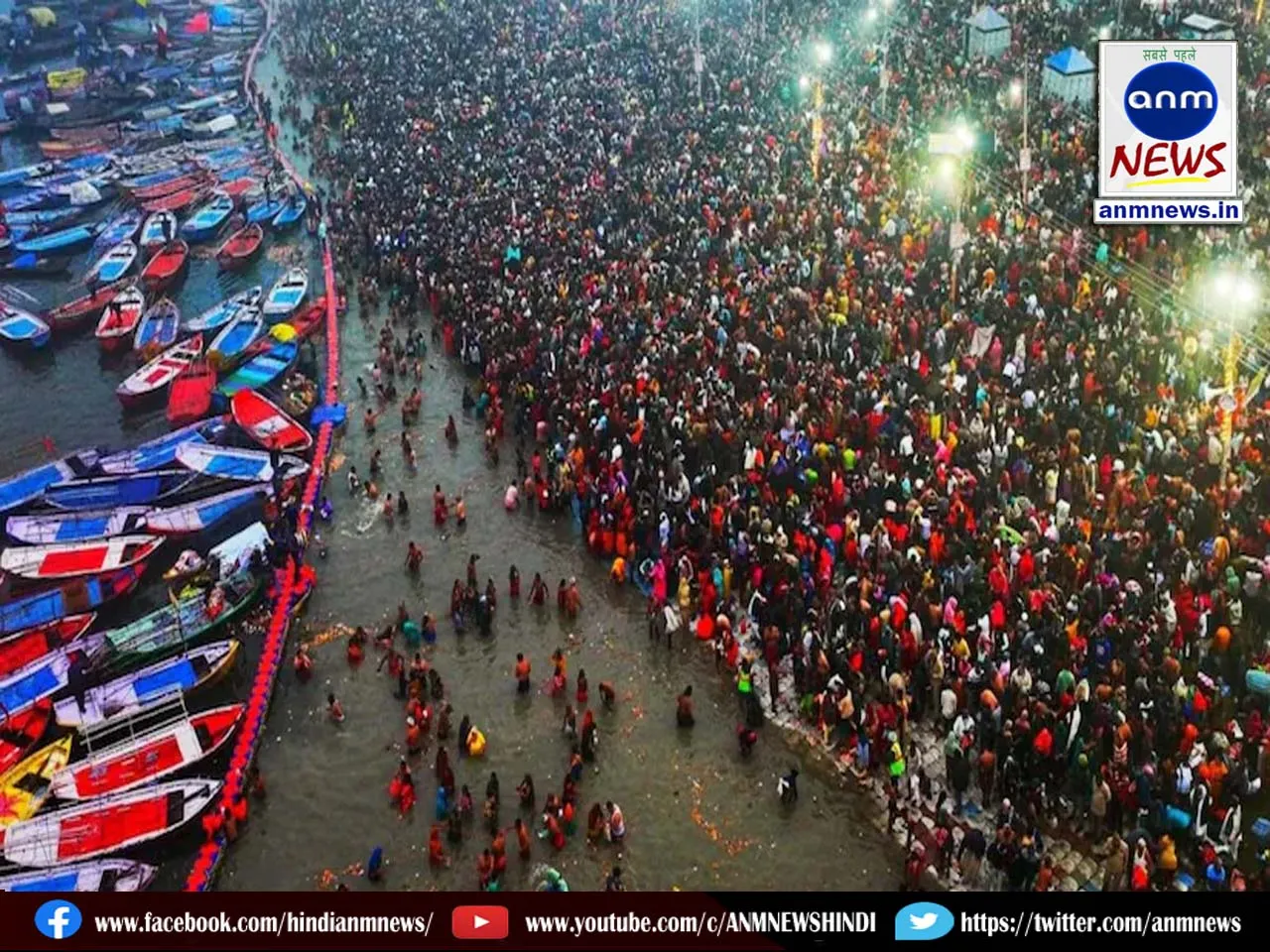 Maha Kumbh Bath