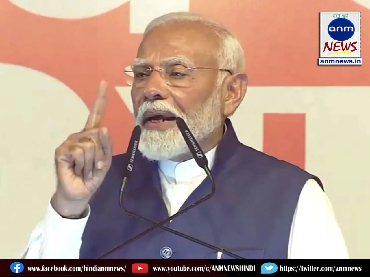 pm modi man ki baat