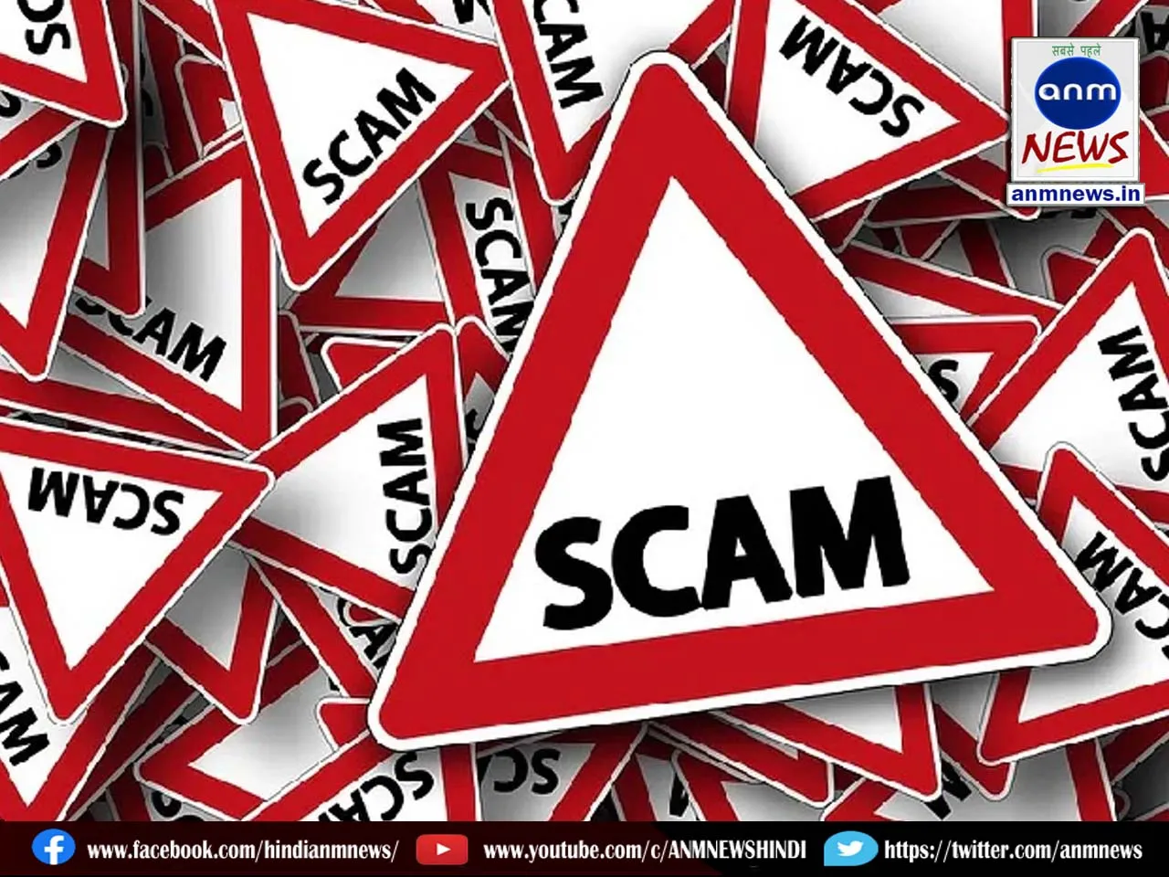 scam