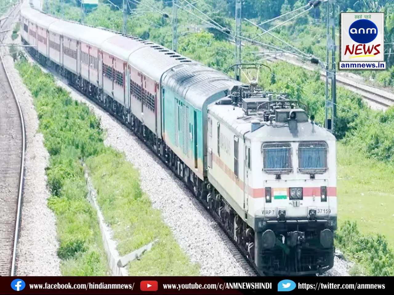 railway23