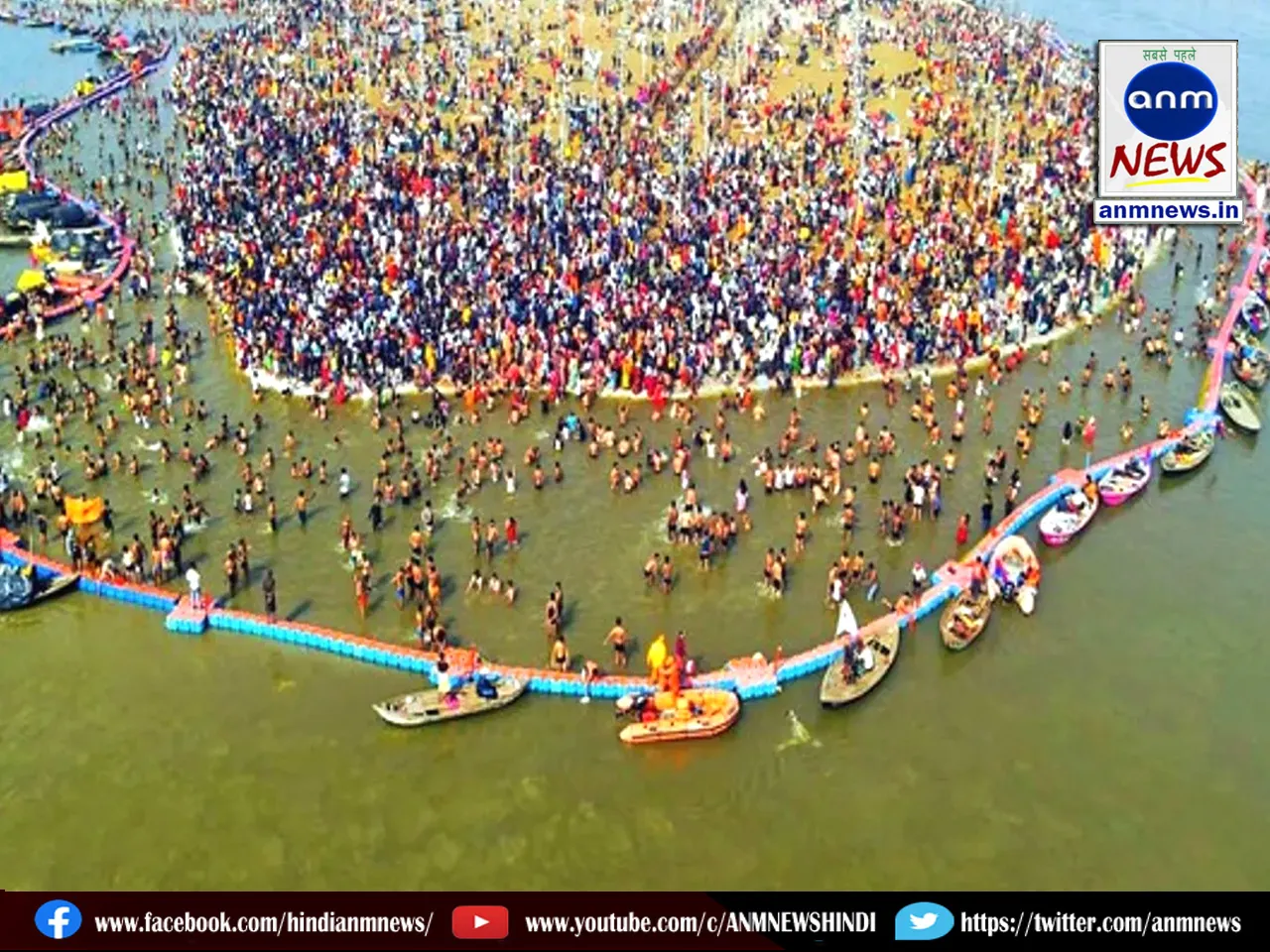 Tight security arrangements in Maha Kumbh on the occasion of Maha Shivratri