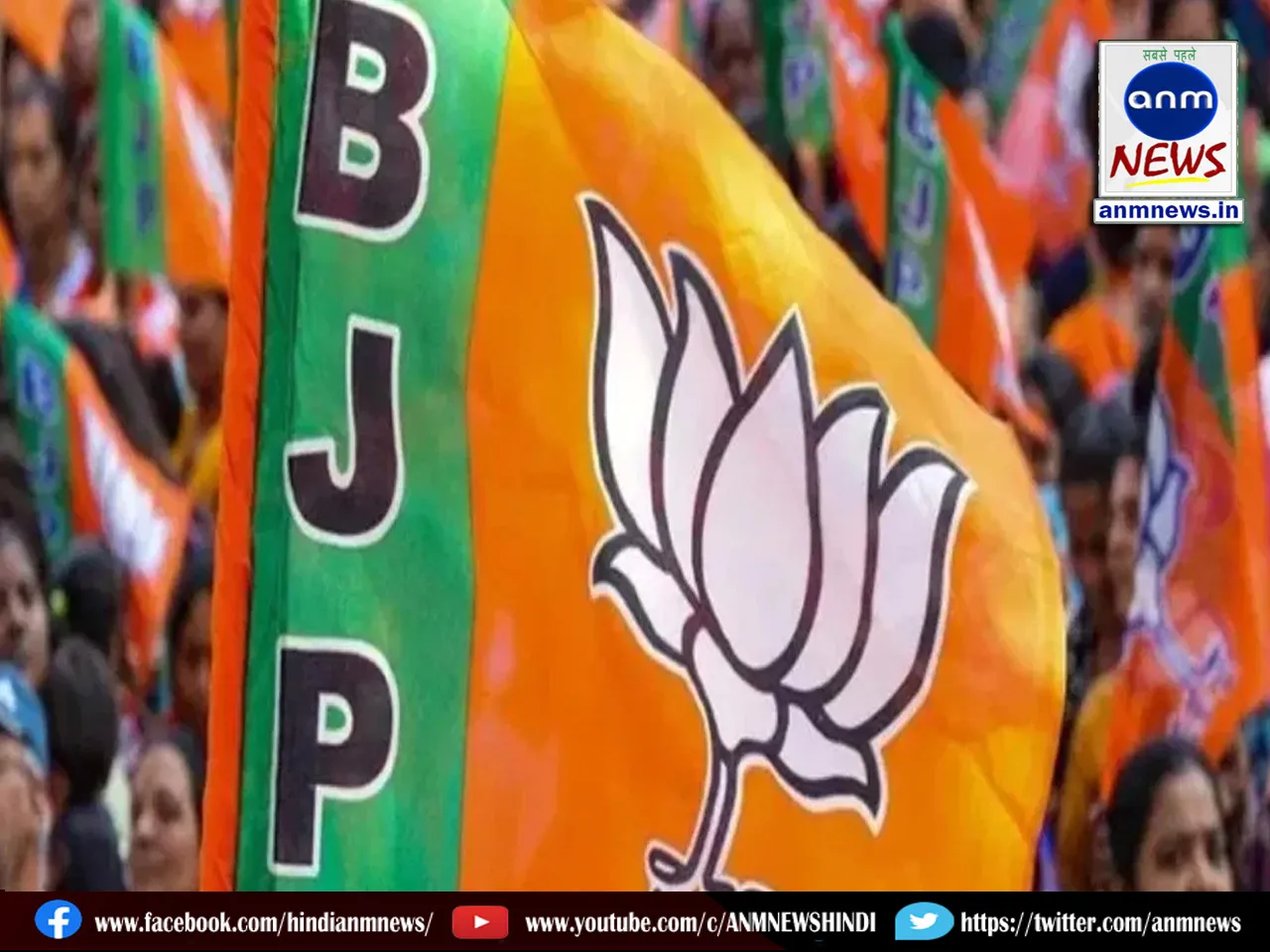 Opposition leader Atishi Marlena targeted BJP