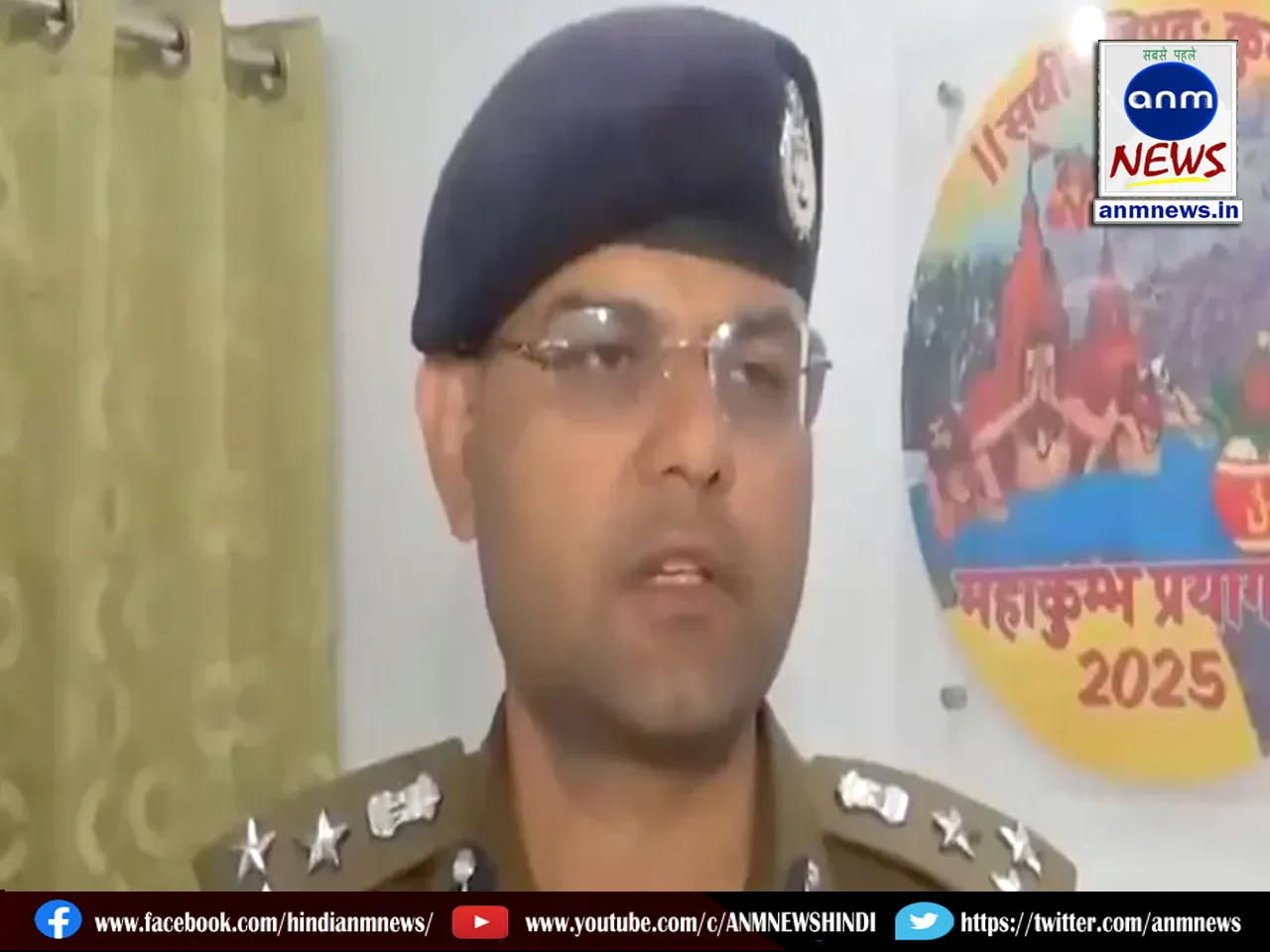 DIG Vaibhav Krishna of Mahakumbh in Prayagraj