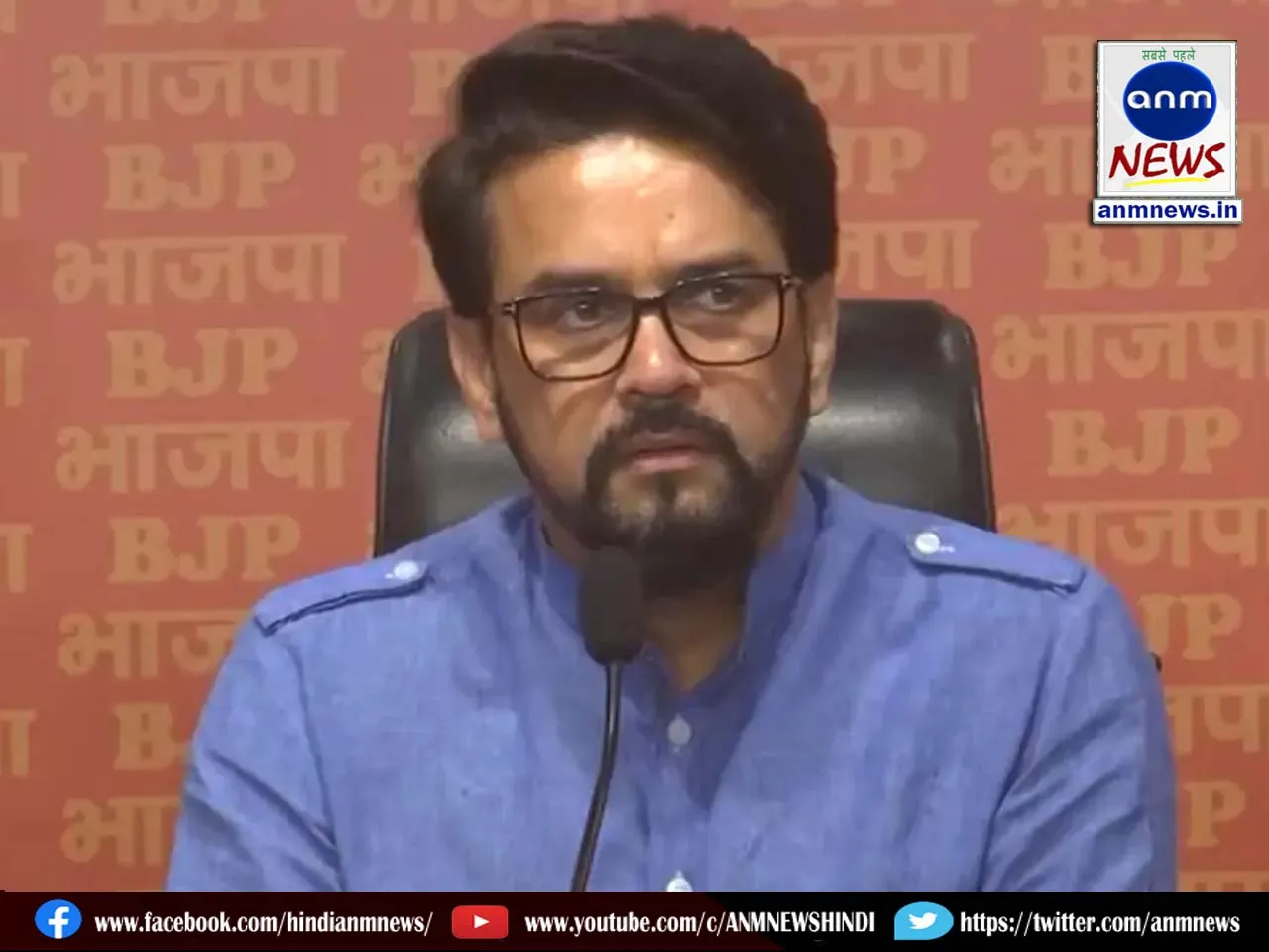 anurag thakur
