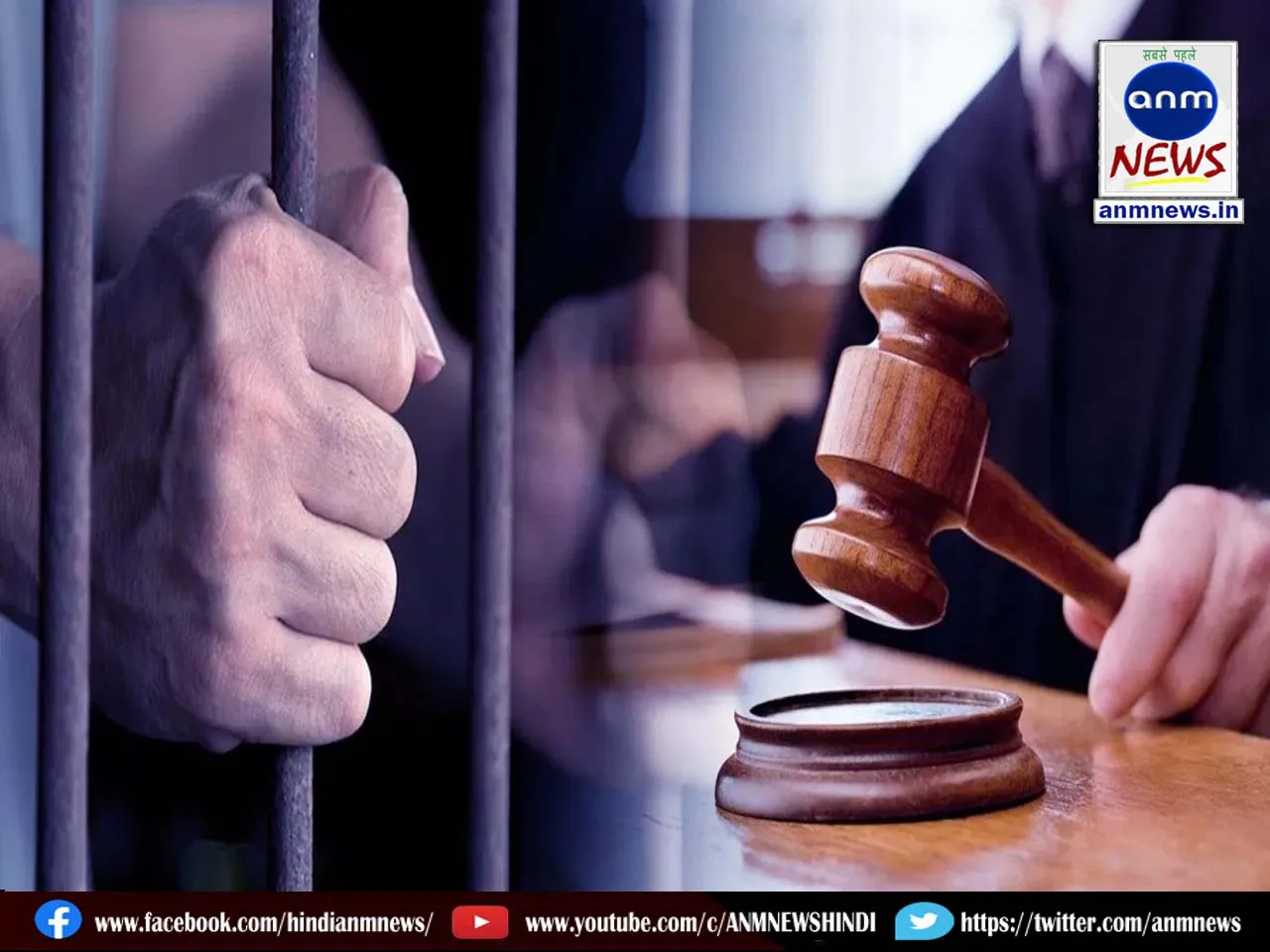 Congress leader sentenced to life imprisonment