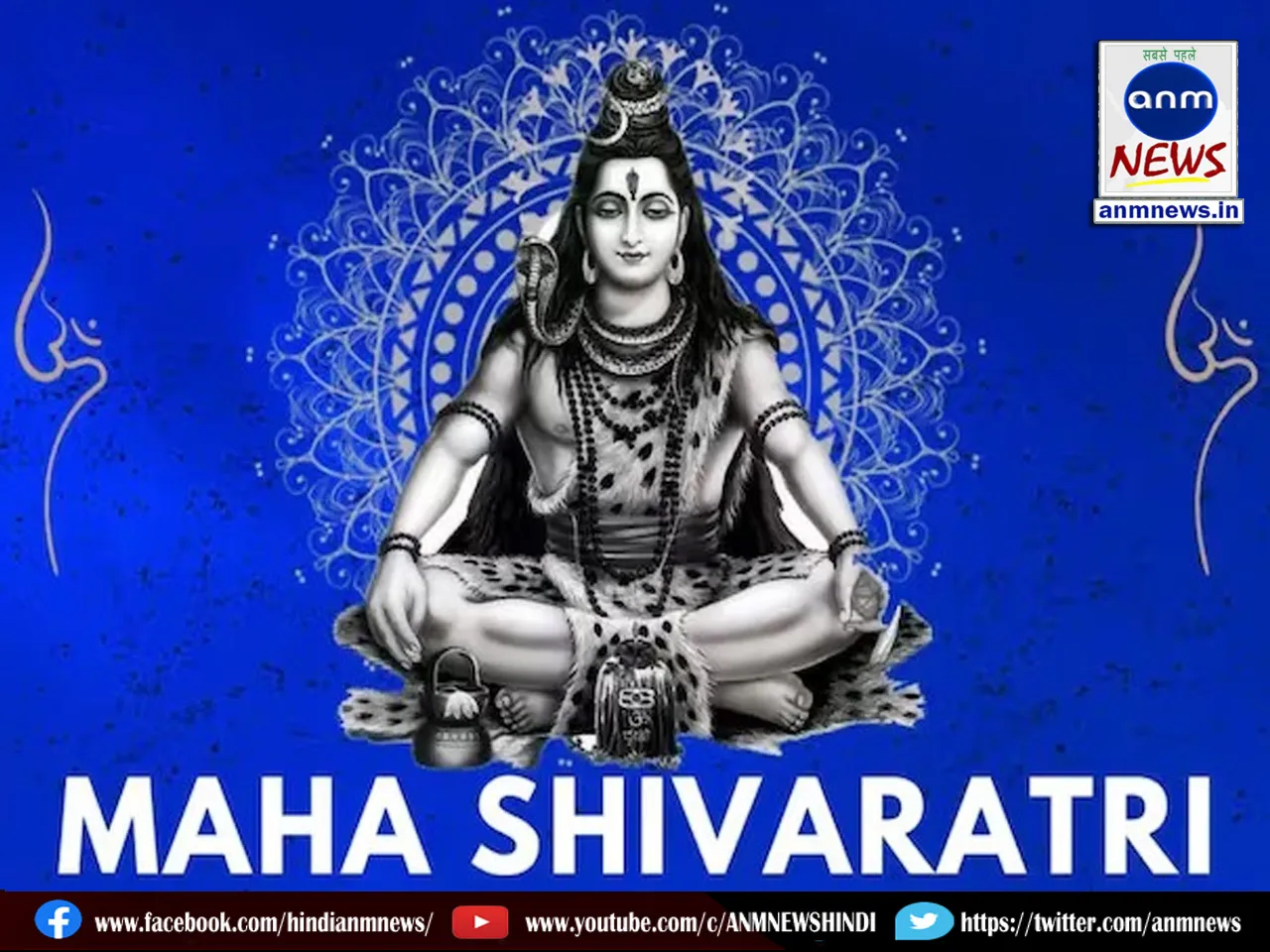 Mahashivratri 2025