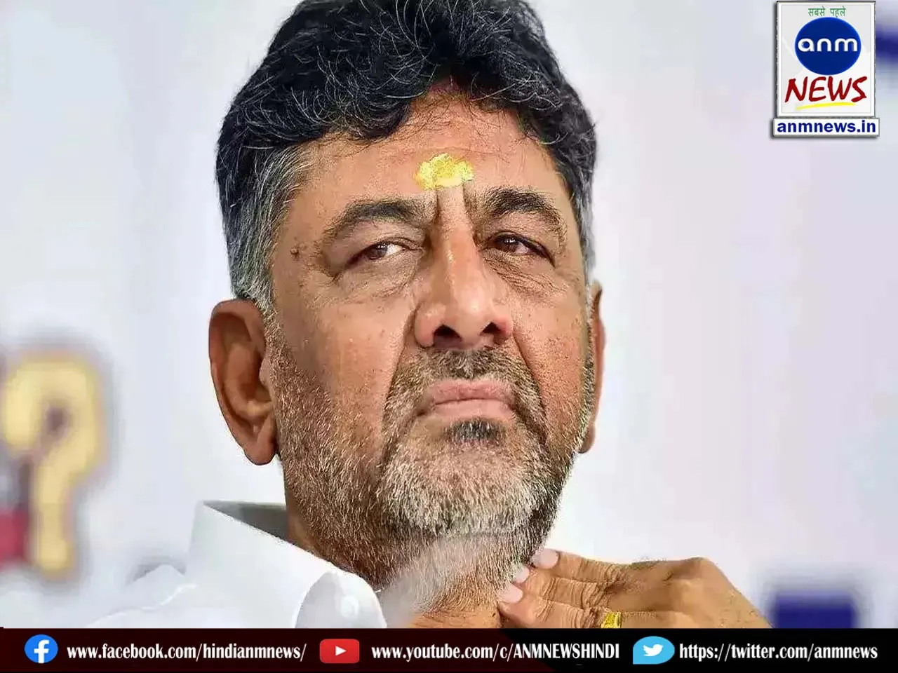 DK Shivakumar