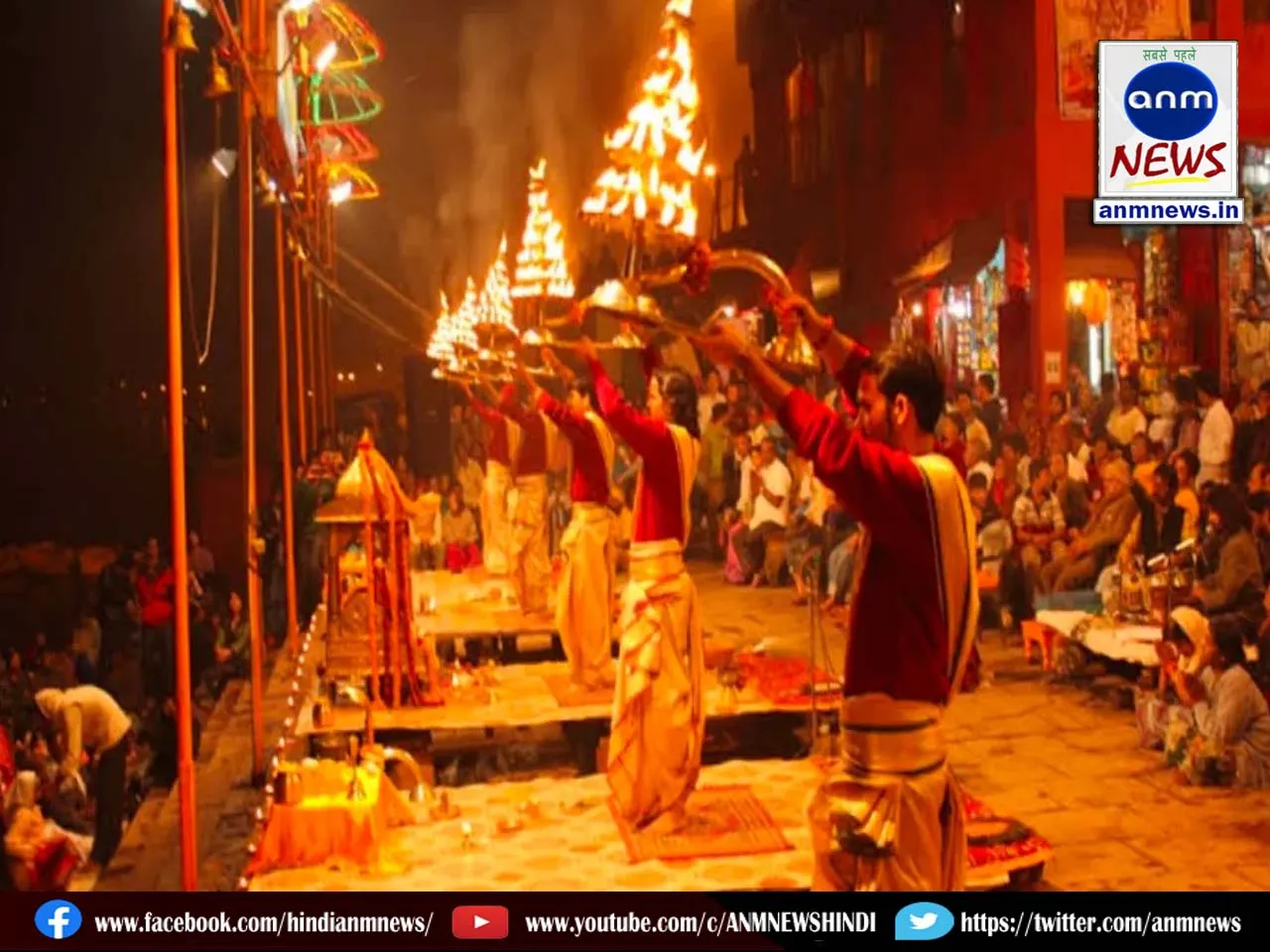 maha kumbh