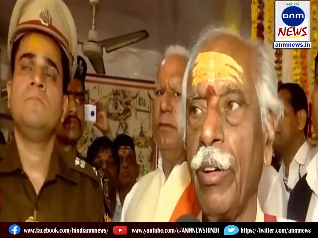 Haryana governor