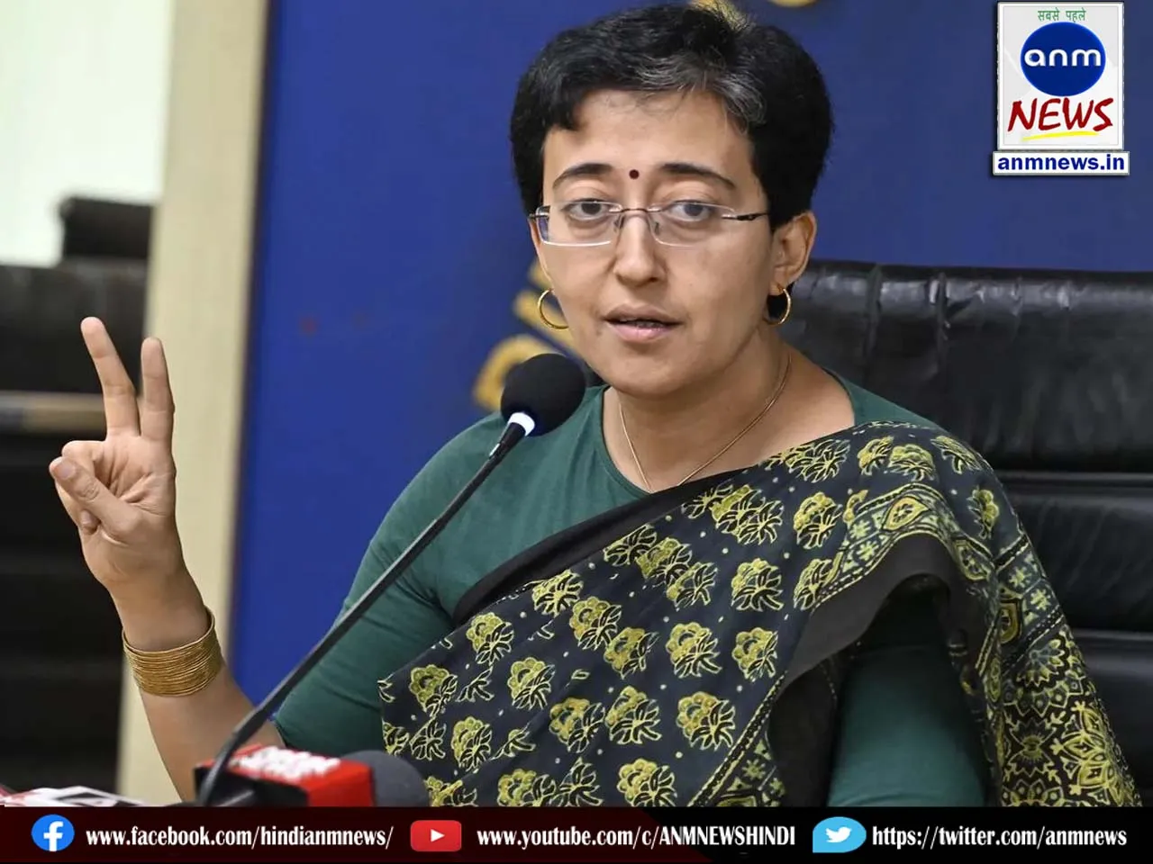 ATISHI SP