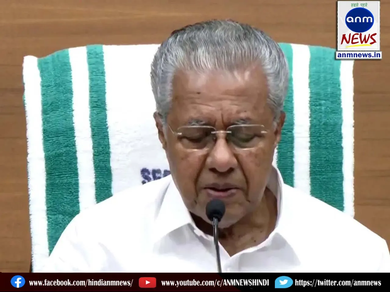 protest in Kerala