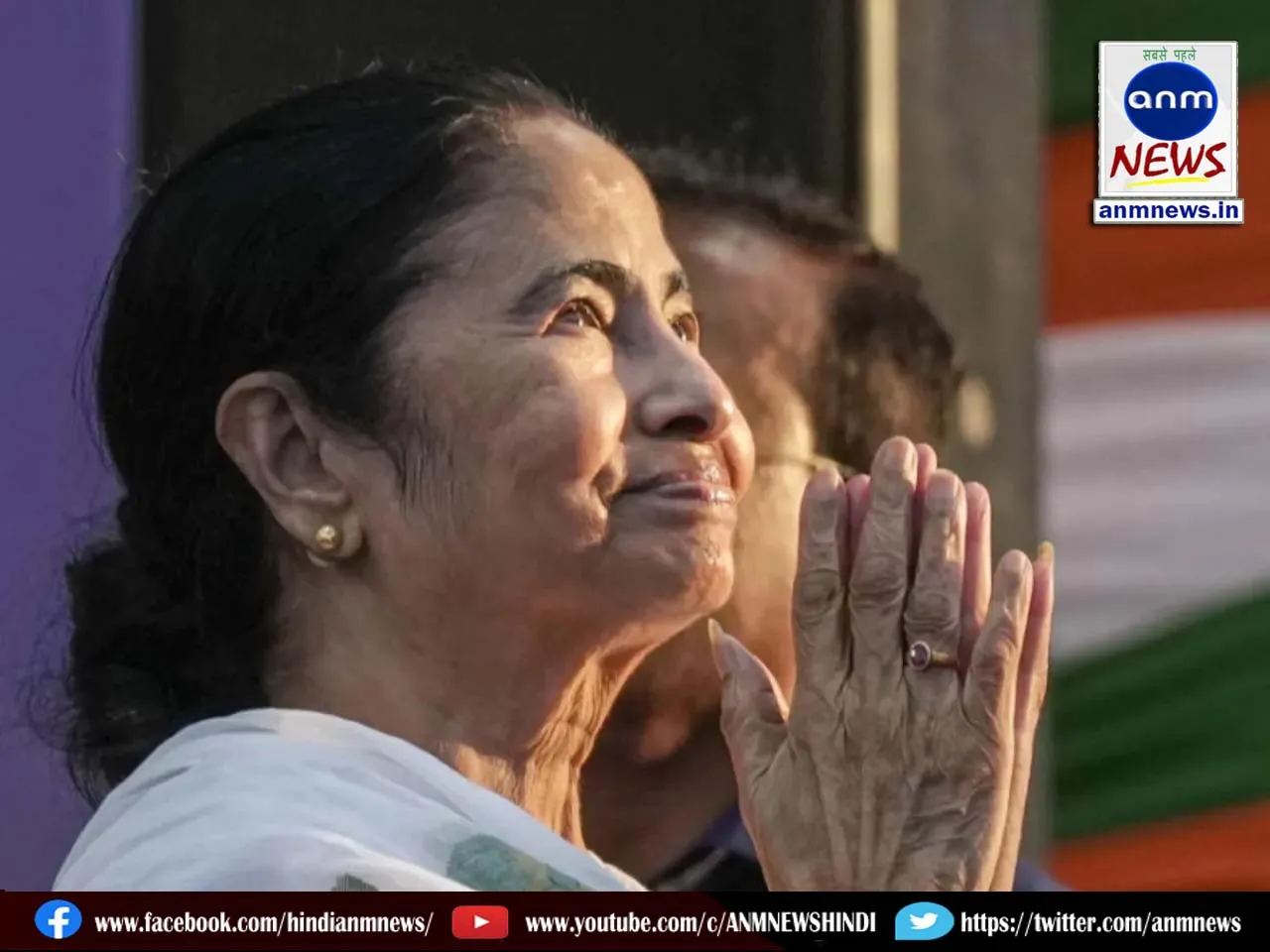 mamata