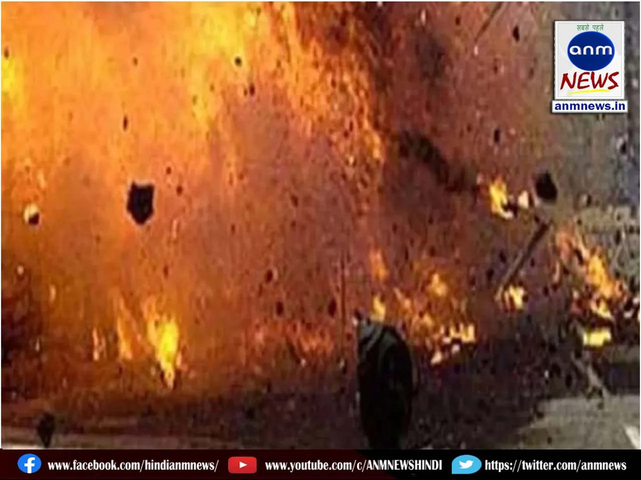 Explosion in a mosque in Pakistan