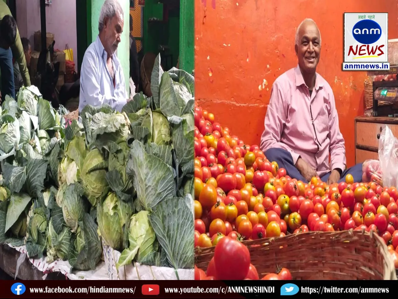 asansol market