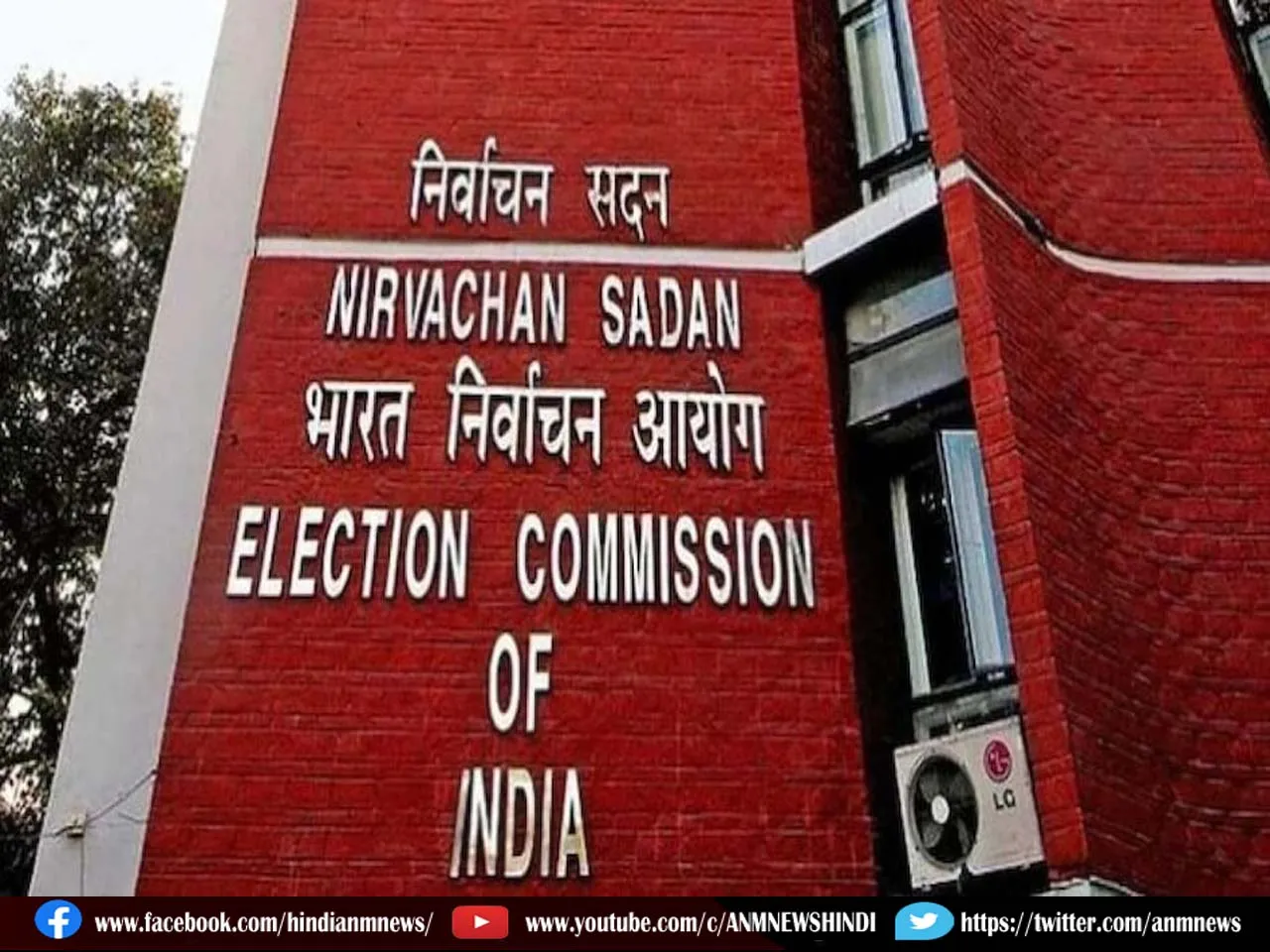  voter ID number is not a sign of fake voter